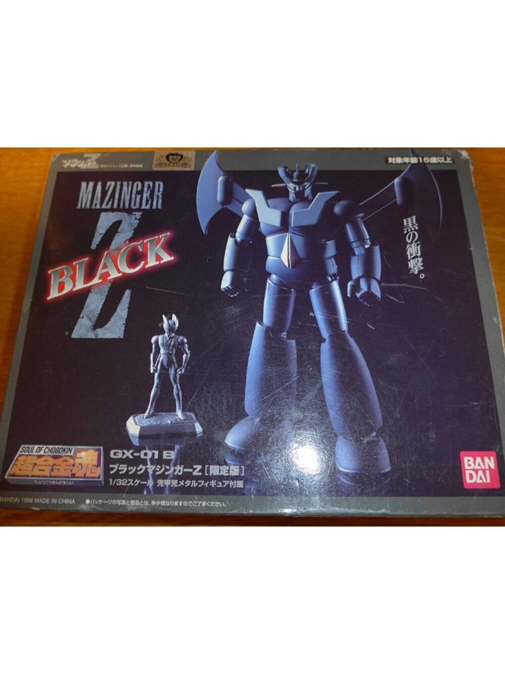 Limited Edition Black Mazinger Z Action Figure - Soul of Chogokin Collectible